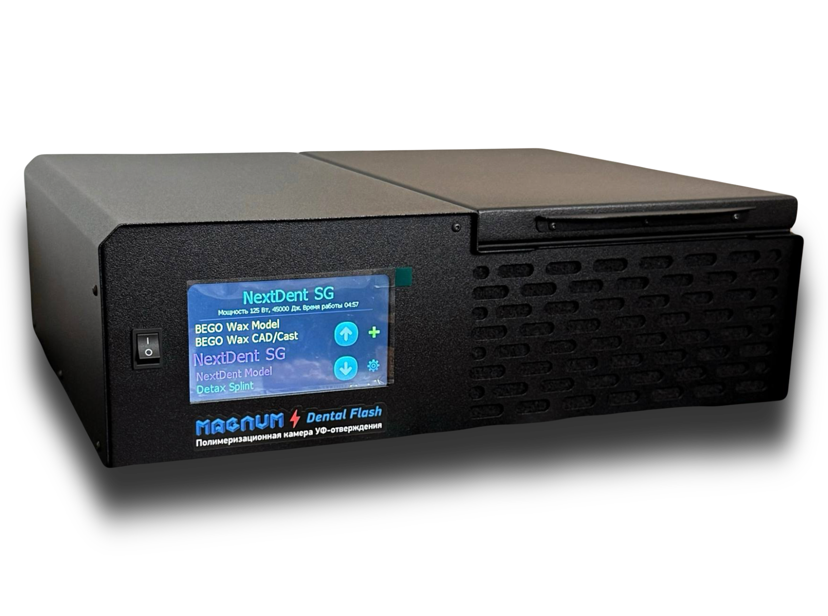 IMG_7471 Камера полимеризации Magnum Dental Flash